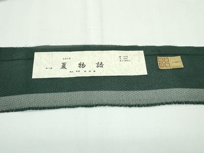 平和屋本店■極上　夏物　男性　キングサイズ　塵除け　羽織　だんご紗　天鵞絨　証紙・たとう紙付き　逸品　未使用　CZAA2341s5