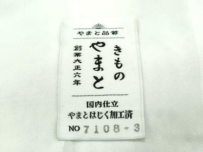 平和屋本店▽極上 お召 単衣 鳥獣戯画 白橡色地 やまと誂製 逸品 CZAA2233s5