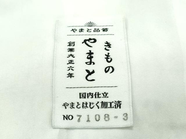平和屋本店▽極上 お召 単衣 鳥獣戯画 白橡色地 やまと誂製 逸品 CZAA2233s5