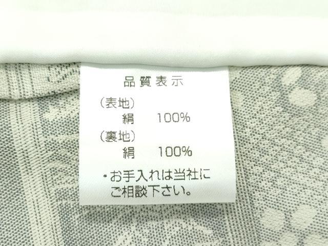 平和屋本店▽極上 お召 単衣 鳥獣戯画 白橡色地 やまと誂製 逸品 CZAA2233s5