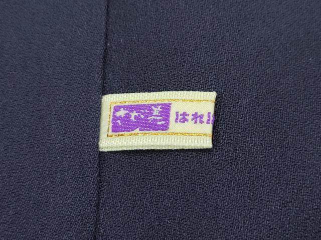 平和屋本店■極上　色無地　黒紅色　花唐草地紋　さが美扱い　逸品　未使用　CZAA2235s5