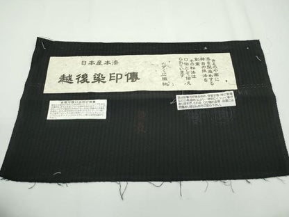 平和屋本店■極上　越後染印傳　小紋　シロツメクサ　黒地　さが美扱い　みずくに織物謹製　証紙付き　逸品　未使用　CZAA2237s5