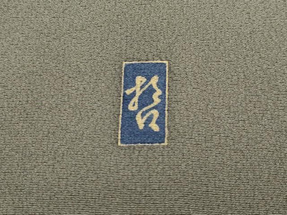 平和屋本店●極上 十日町 加賀草木友禅の第一人者 田村哲彦 訪問着 枝垂れ花文 暈し染め 樺茶色地 逸品 CZAA2244s5