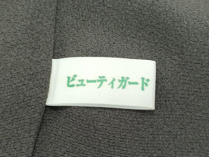 平和屋本店●極上 十日町 加賀草木友禅の第一人者 田村哲彦 訪問着 枝垂れ花文 暈し染め 樺茶色地 逸品 CZAA2244s5