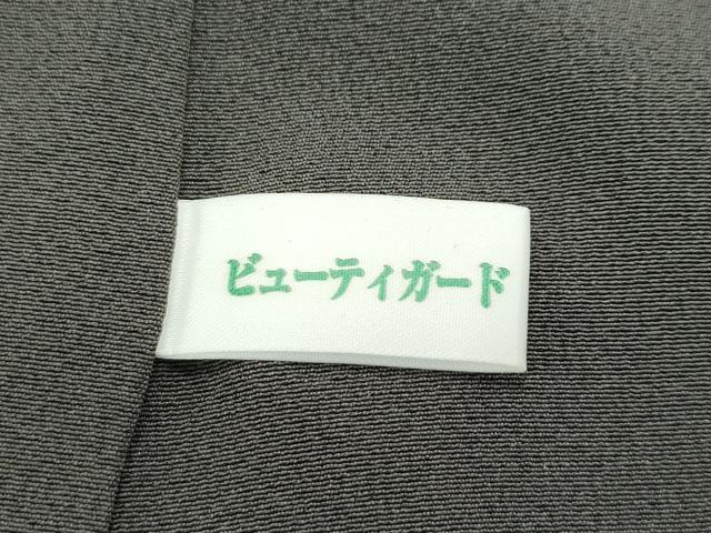 平和屋本店●極上 十日町 加賀草木友禅の第一人者 田村哲彦 訪問着 枝垂れ花文 暈し染め 樺茶色地 逸品 CZAA2244s5