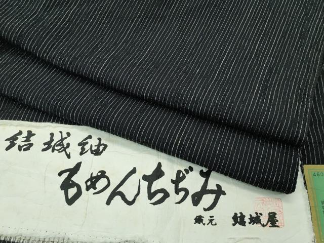 平和屋本店▽極上 男性 結城紬 もめんちぢみ 単衣 結城屋謹製 証紙付き 逸品 CZAA2245s5