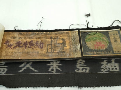 平和屋本店●極上 国指定重要無形文化財 本場久米島紬 手織 吉祥文 証紙付き 逸品 CZAA2249s5