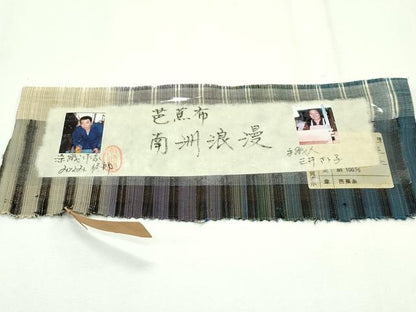 平和屋本店▽極上 芭蕉布 染織作家 みなみ修郎 スリーシーズン 両面 全通柄袋帯 南州浪漫 手織人：三井さと子 証紙付き 逸品 CZAA2259s5