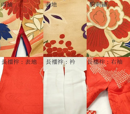 平和屋本店■極上　アンティーク　大正ロマン　振袖・長襦袢セット　駒刺繍　吉祥草花文　暈し染め　金彩　逸品　CZAA2271s5