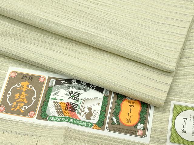 平和屋本店■極上　本塩沢　やまだ織　単衣　桑原タツノ作　証紙付き　逸品　未使用　CZAA2273s5
