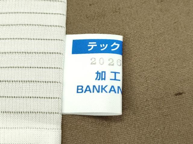 平和屋本店＊極上 夏物 石川県指定無形文化財 夏牛首紬 白山工房 手織 染色作家 草野一騎 訪問着 黄枯茶色地 証紙付 逸品 未使用CZAA2276s5