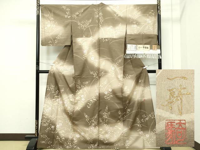 平和屋本店＊極上 夏物 石川県指定無形文化財 夏牛首紬 白山工房 手織 染色作家 草野一騎 訪問着 黄枯茶色地 証紙付 逸品 未使用CZAA2276s5