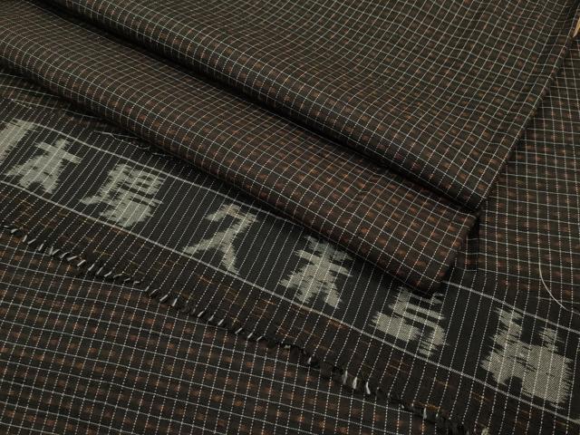 平和屋本店●極上 国指定重要無形文化財 本場久米島紬 手織 小田急百貨店扱い 反端付き 逸品 CZAA2278s5
