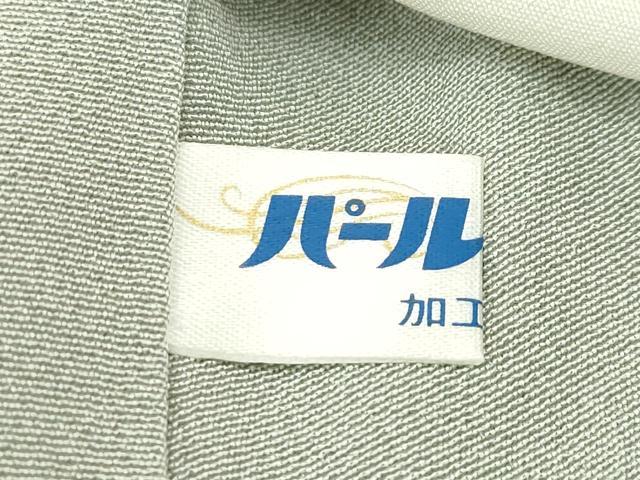 平和屋本店■極上　ジャパンオートクチュール　渡辺雪三郎　色留袖　菊　金彩　灰汁色地　逸品　CZAA2281s5