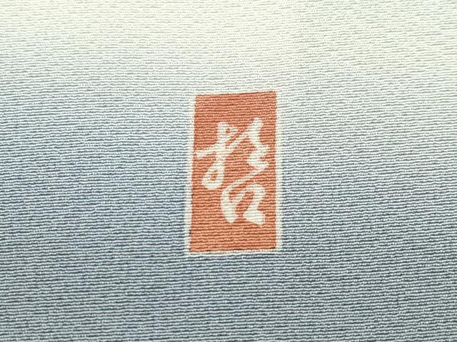 平和屋本店●極上　十日町　加賀草木友禅の第一人者　田村哲彦　訪問着　花鳥文　暈し染め　逸品　CZAA4753s6