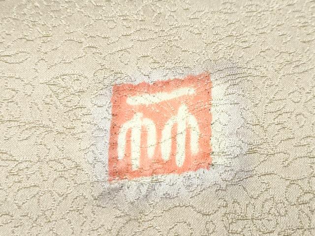 平和屋本店■最高級　久保田一竹　幻の辻が花　色留訪問着　絞り　金通し地　反端付き　逸品　未使用　CZAA2289s5