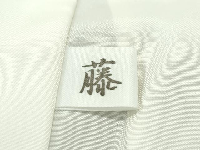 平和屋本店■極上　本場結城紬　重要無形文化財　地機　100亀甲　縞屋　井上比佐夫作　証紙付き　逸品　未使用　CZAA2290s5