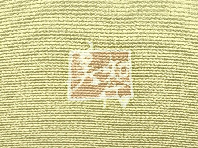 平和屋本店●極上　本加賀友禅作家　小田美知代　訪問着　枝花文　木蘭色地　逸品　未使用　CZAA4755s6