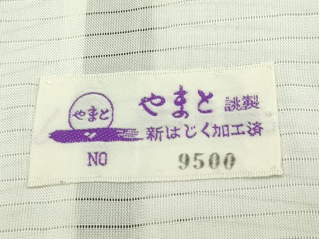 平和屋本店＊極上 夏物 紗紬・長襦袢セット 格子柄 やまと誂製 半衿刺繍 逸品 CZAA2297s5