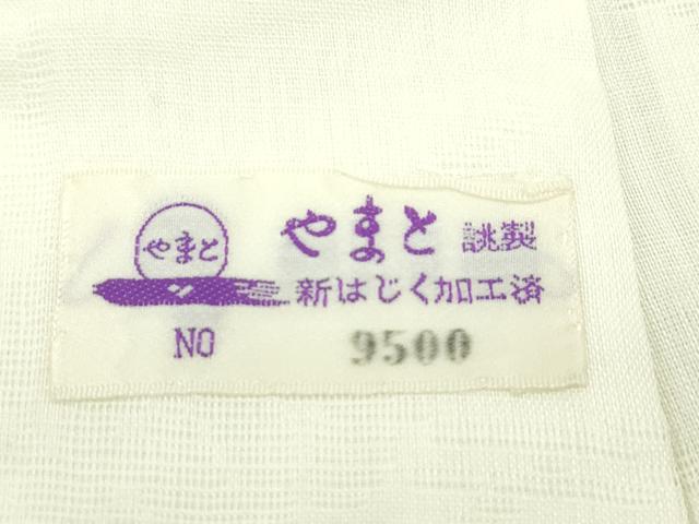 平和屋本店＊極上 夏物 紗紬・長襦袢セット 格子柄 やまと誂製 半衿刺繍 逸品 CZAA2297s5