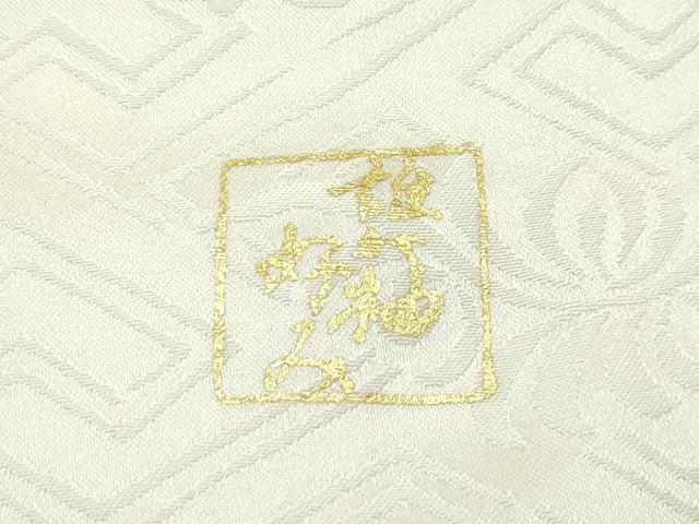 期間限定セール20％off●最高級 創業460年・千總 振袖・長襦袢セット 誰が袖好み 駒刺繍 鴛鴦 金彩 高島屋扱い たとう紙付き CZAA2304s5
