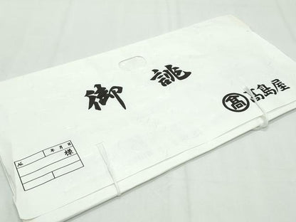 期間限定セール20％off●最高級 創業460年・千總 振袖・長襦袢セット 誰が袖好み 駒刺繍 鴛鴦 金彩 高島屋扱い たとう紙付き CZAA2304s5