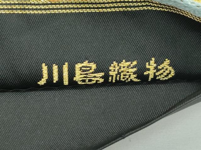 平和屋本店●極上 西陣 川島織物 六通柄 本袋帯 唐織 亀甲鳳凰草花文 金糸 逸品 CZAA2671s5