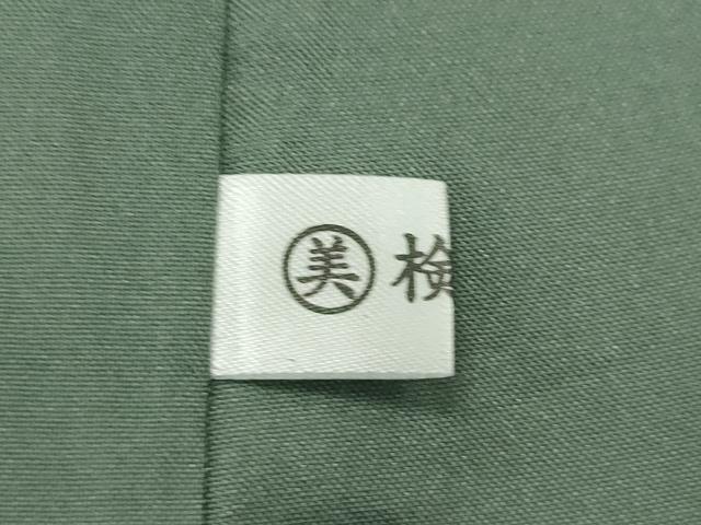 平和屋本店■極上　本場琉球　読谷山花織　紬地　逸品　CZAA2312s5