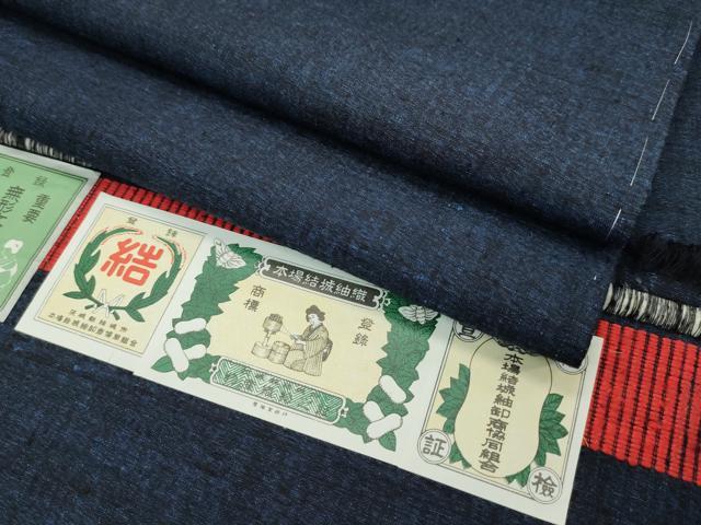 平和屋本店●極上　本場結城紬　重要無形文化財　杢　証紙付き　逸品　未使用　CZAA2314s5