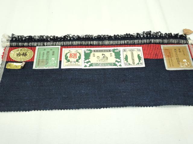 平和屋本店●極上　本場結城紬　重要無形文化財　杢　証紙付き　逸品　未使用　CZAA2314s5