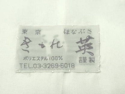 平和屋本店▽極上 洗える最高級着物 ＜英＞はなぶさ謹製 小紋 単衣 格子柄 媚茶色地 逸品 CZAA2320s5