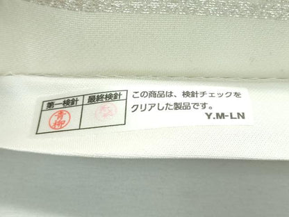 平和屋本店■極上　金彩友禅　卓越技能者・名工・和田光正　六通柄袋帯　花唐草文　銀彩　逸品　CZAA2324s5