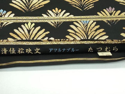 平和屋本店■極上　龍村美術織物　たつむら　六通柄本袋帯　唐織　清佳松映文　アマルナブルー　黒地　金糸　逸品　CZAA2325s5