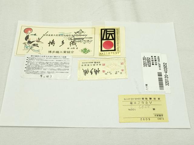 平和屋本店●極上 本場筑前博多織 博多金ラベル 八寸名古屋帯 献上柄 黒地 原田織物謹製 逸品 未使用 CZAA2335s5