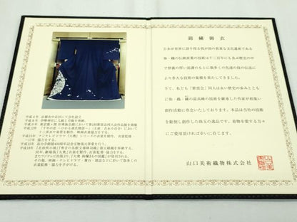 平和屋本店■極上　山口美術織物　皇室　伊勢神宮御用　西陣織　訪問着　総刺繍　錦繍　枝花文　金糸　滅紫色地　冊子付　逸品　CZAA2358s5