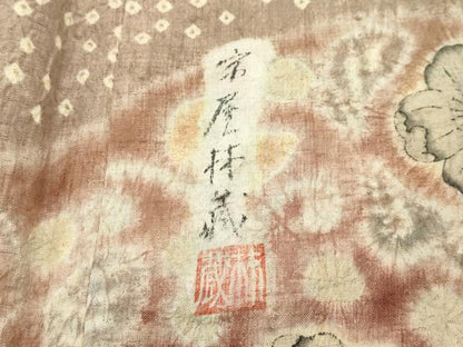 平和屋本店■極上　十七代京屋林蔵　訪問着　本場結城紬地　辻が花　逸品　CZAA2359s5
