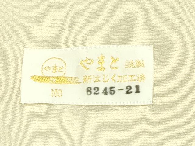平和屋本店■極上　本加賀友禅作家　南克二　訪問着　草花文　暈し染め　香色地　やまと金ラベル　逸品　未使用　CZAA2367s5