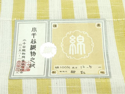 平和屋本店■極上　越後片貝木綿　紺仁謹製　反物　小千谷織物　証紙付き　着尺　綿　逸品　未使用　CZAA2371s5