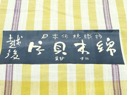 平和屋本店■極上　越後片貝木綿　紺仁謹製　反物　小千谷織物　証紙付き　着尺　綿　逸品　未使用　CZAA2371s5