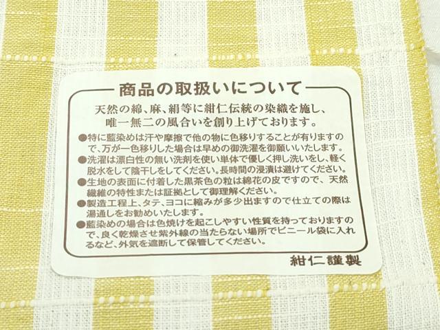 平和屋本店■極上　越後片貝木綿　紺仁謹製　反物　小千谷織物　証紙付き　着尺　綿　逸品　未使用　CZAA2371s5