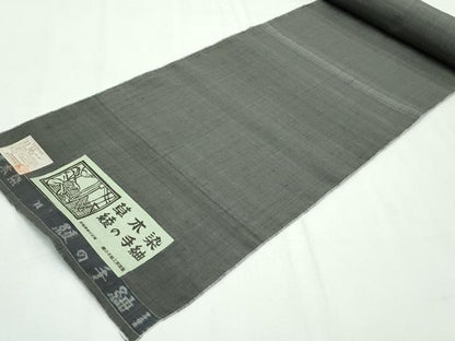 平和屋本店■超希少 日本工芸会正会員 秋山眞和 綾の手紬 手織 本藍染 反物 草木染 色無地 海松茶色 証紙付 着尺 逸品 未使用 CZAA2375s5