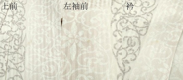 平和屋本店▽極上 小紋 単衣 花唐草間道 逸品 CZAA2387s5