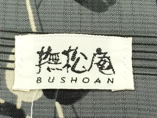 平和屋本店■極上　夏物　撫松庵　小紋・浴衣兼用　草花間道　セオアルファ　洗える着物　逸品　CZAA2389s5