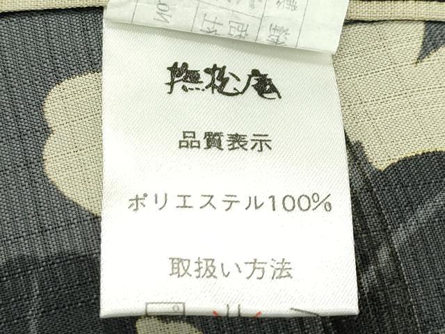 平和屋本店■極上　夏物　撫松庵　小紋・浴衣兼用　草花間道　セオアルファ　洗える着物　逸品　CZAA2389s5