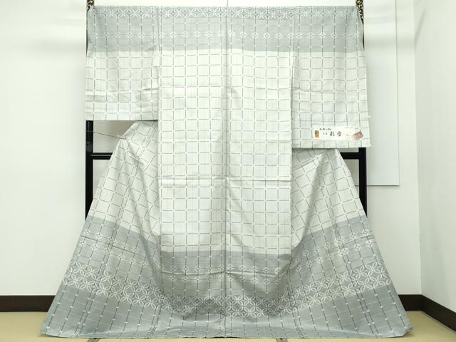 平和屋本店■極上 訪問着  仮絵羽 渡源織物謹製 紬地 格子柄 七宝文 北限の絣 彩雪 天蚕 上代97万 証紙付 逸品 未使用 CZAA2394s5