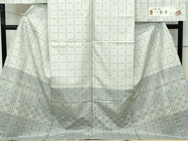 平和屋本店■極上 訪問着  仮絵羽 渡源織物謹製 紬地 格子柄 七宝文 北限の絣 彩雪 天蚕 上代97万 証紙付 逸品 未使用 CZAA2394s5