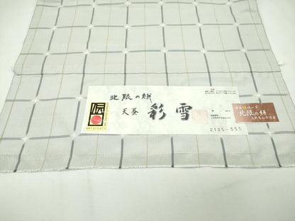 平和屋本店■極上 訪問着  仮絵羽 渡源織物謹製 紬地 格子柄 七宝文 北限の絣 彩雪 天蚕 上代97万 証紙付 逸品 未使用 CZAA2394s5