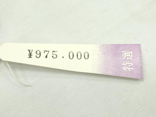 平和屋本店■極上 訪問着  仮絵羽 渡源織物謹製 紬地 格子柄 七宝文 北限の絣 彩雪 天蚕 上代97万 証紙付 逸品 未使用 CZAA2394s5