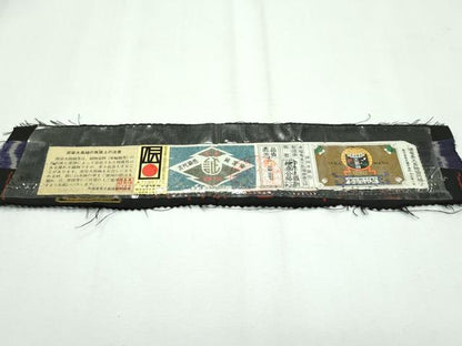 平和屋本店■極上　本場大島紬　泥染め　9マルキ　鳳凰　黒地　つたえ織物謹製　証紙付き　逸品　未使用　CZAA2399s5
