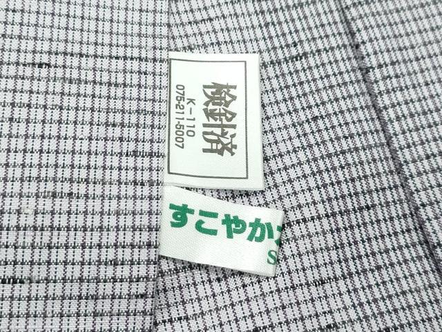 平和屋本店■極上　男性　紬　単衣　縞　逸品　CZAA2414s5